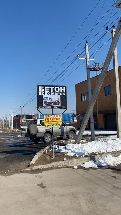 Доставка бетона  всех марок