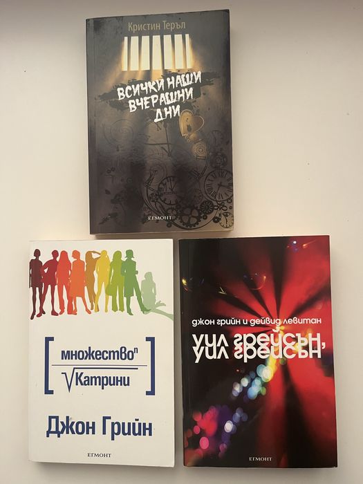 Книги YA, романтика и трилър