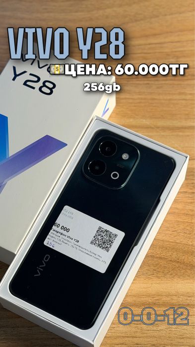 Vivo y28/. 256gb