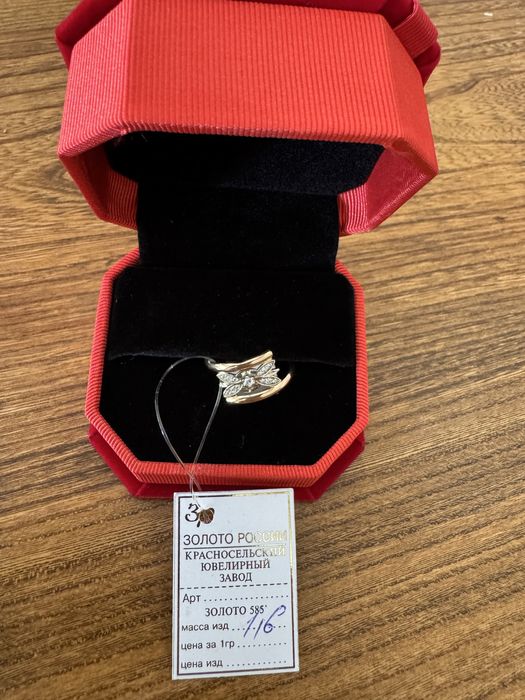 Алтын сакина сырга