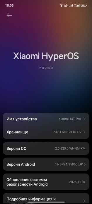 Xiaomi 14t pro 12/512