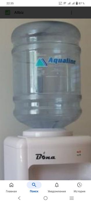 Аквалайн.  бутылкасы