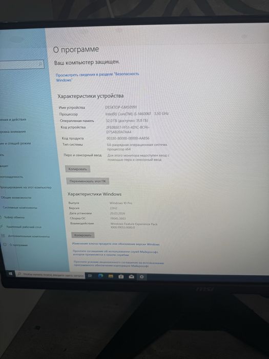 Игровой компьютер i5 14600kf