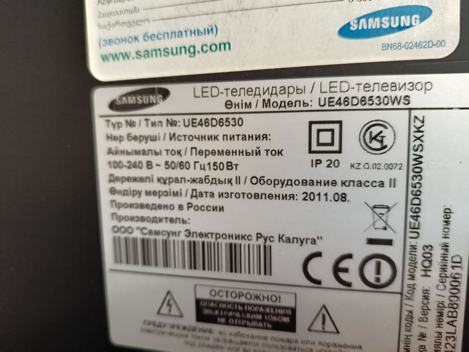 Продам LED телевизор Samsung