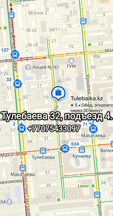 Продам фотоаппарат Смена 35