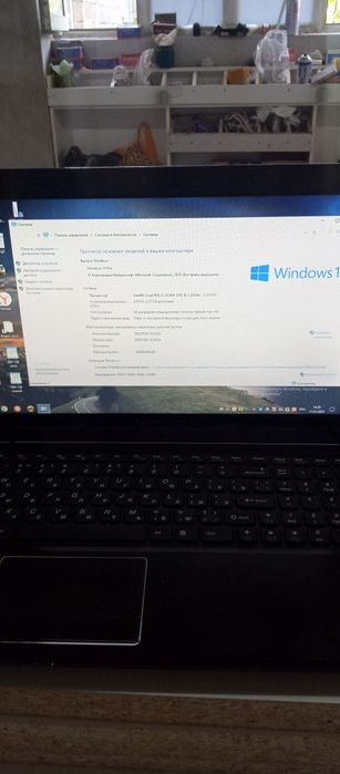 Ноутбук сатылады