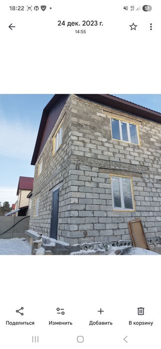 Продам дом не достроенный