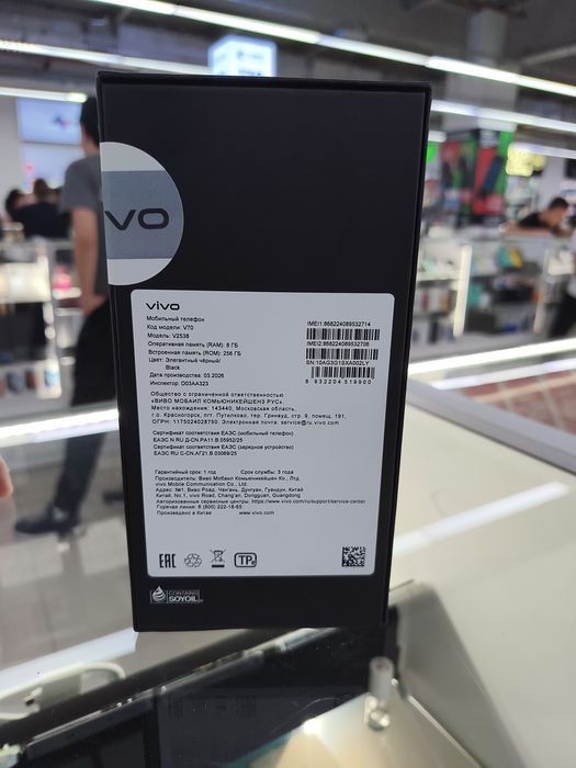Vivo V70 новый ЕАС