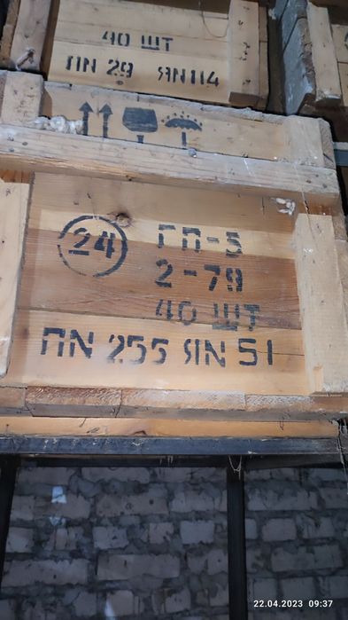 Продам противогазы