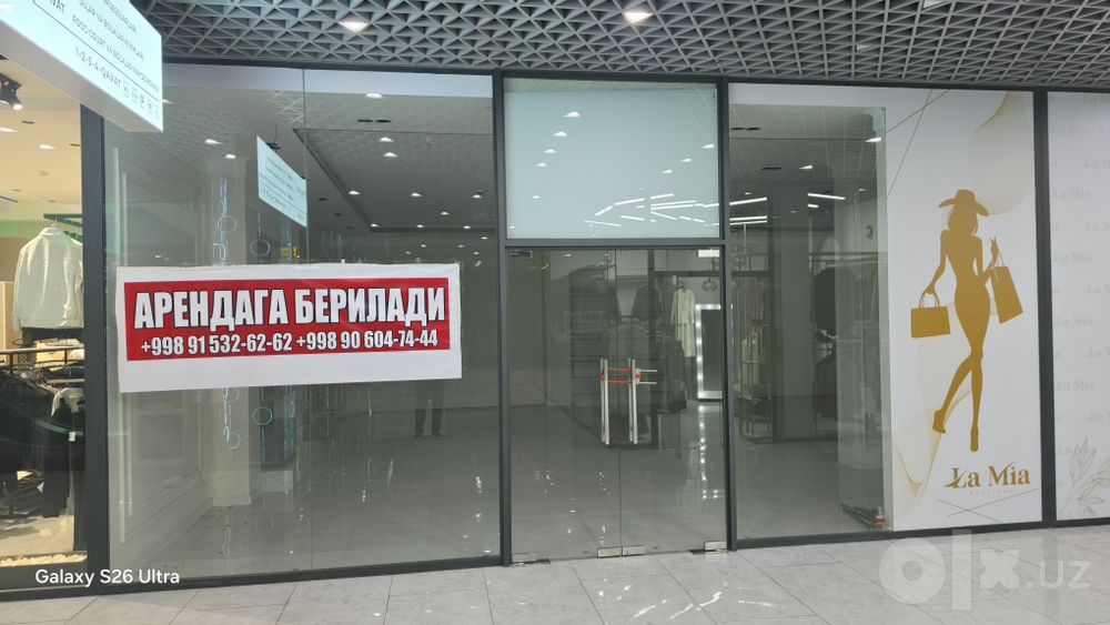 Магазин Арендага берилади