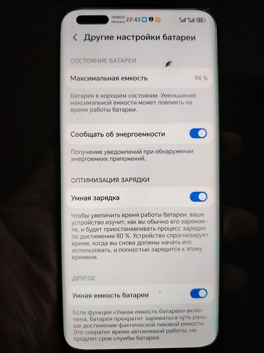 HONOR Magic 5 Pro 12/256Gb
