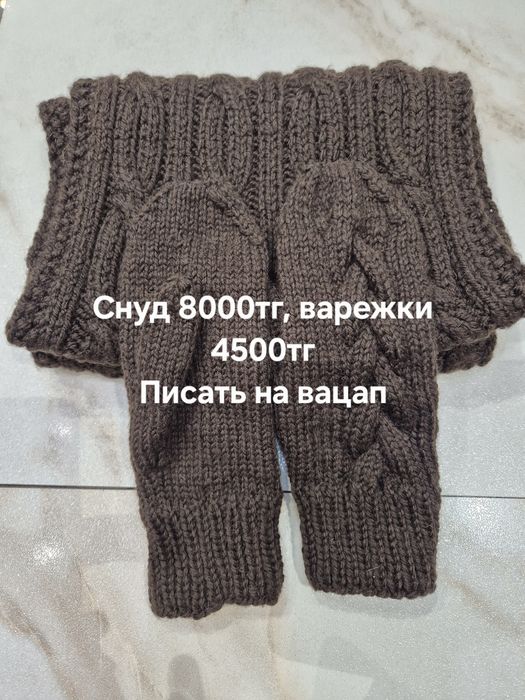 Вязанные варежки