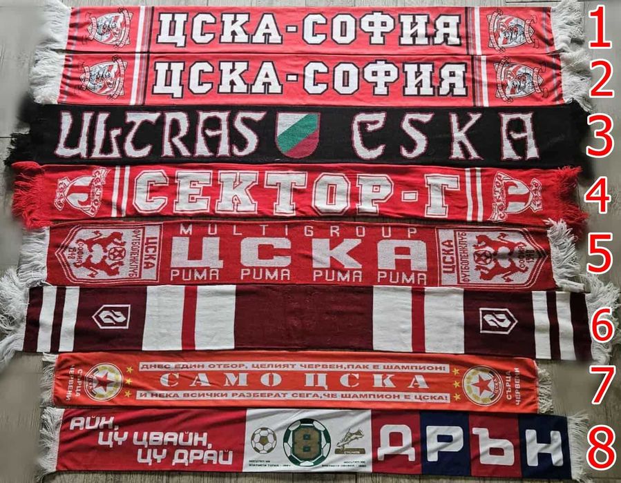 Шалове на ЦСКА София