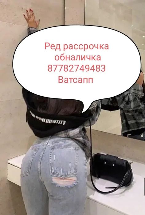 Оплата переводом