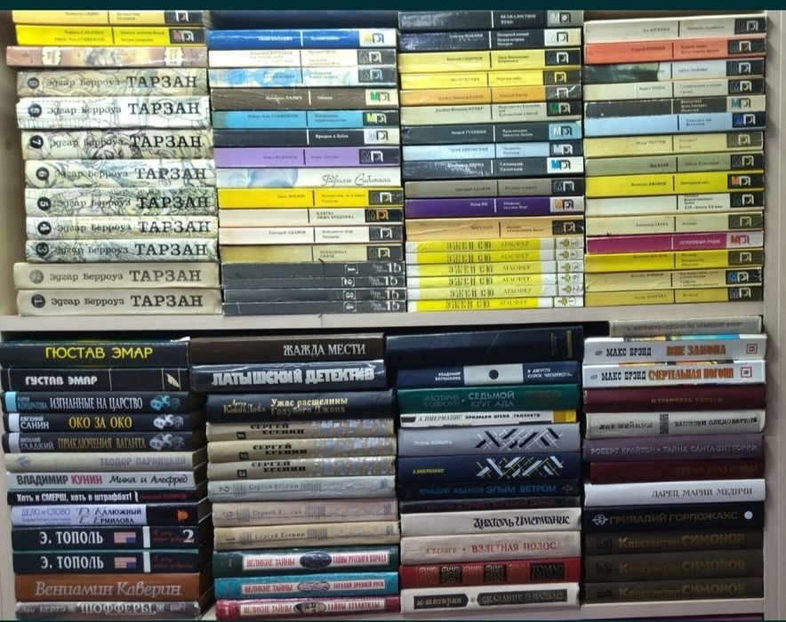 Классические книги продам.