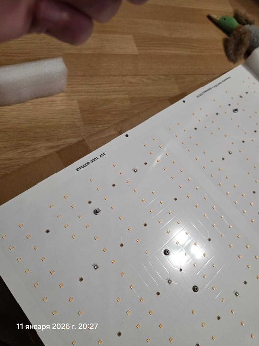 Quantum board 200w | Светильник для растений