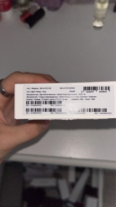 Samsung A17 самсунг