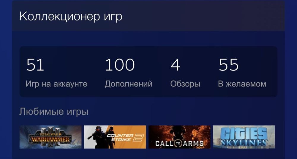 Продаётся/Сатылады Steam аккаунт