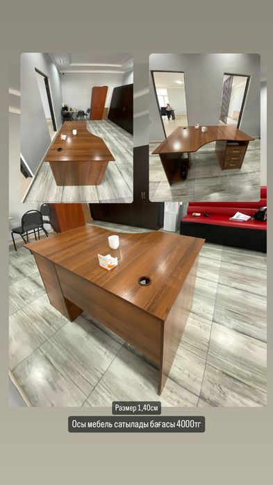 Компютерны стол жап жаңа