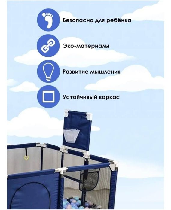 Новый большой детский манеж