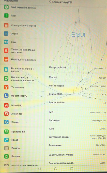 Продам планшет HUAWEI
