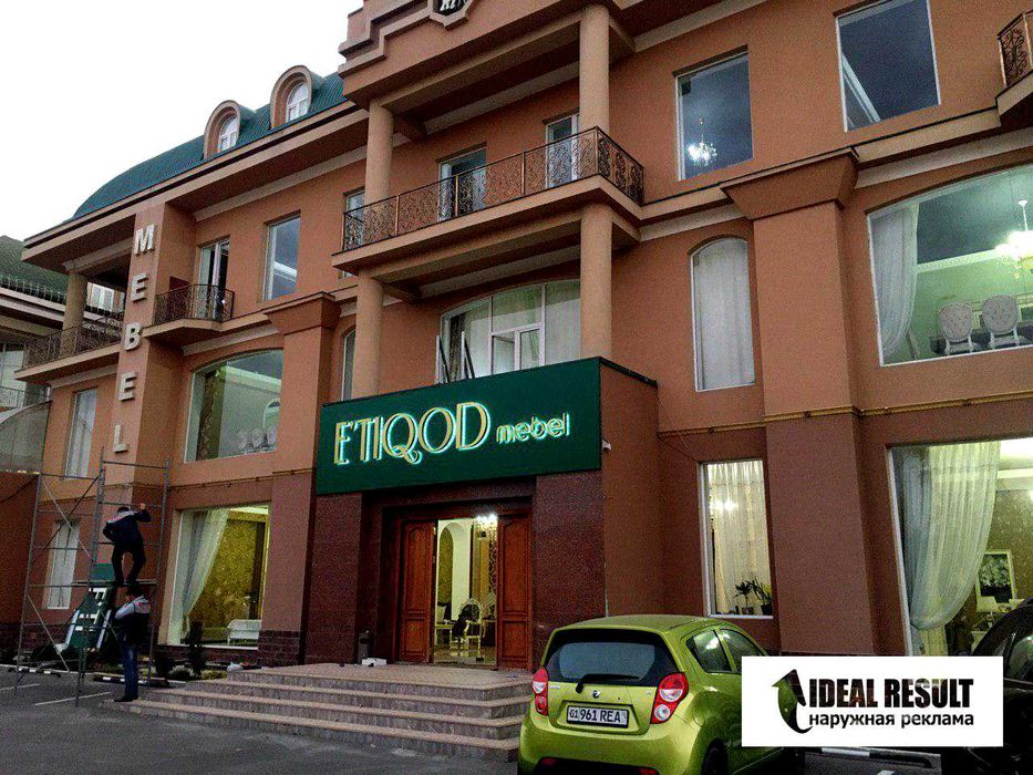 Наружная реклама / Reklama xizmatlari / Объемные Буквы /Bortma harflar