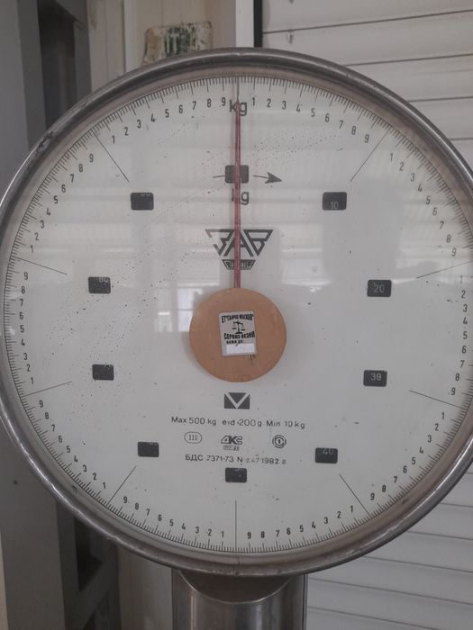 Кантар "Лясковец" механичен до 500 кг