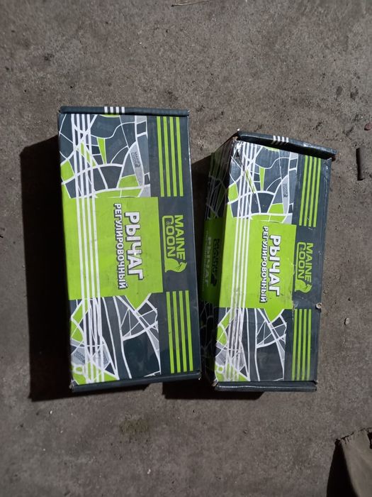 Тормозной Рычаг5320 новый