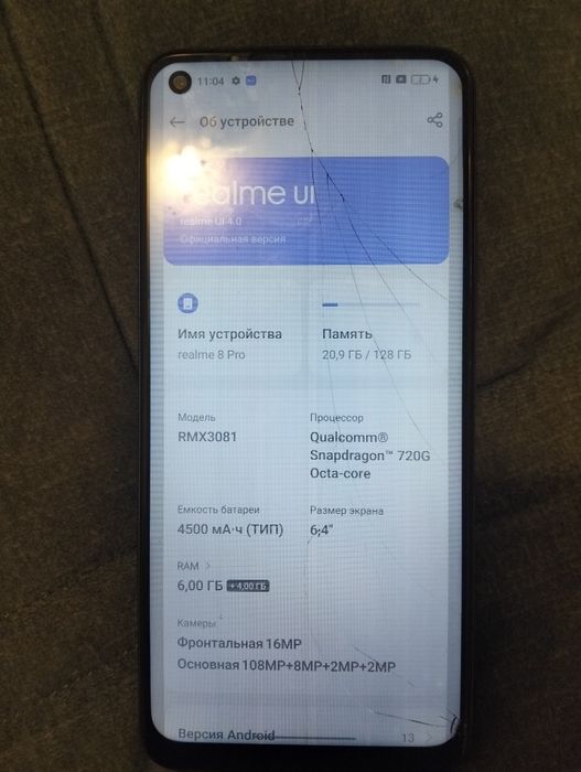 Обмен обмен обмен