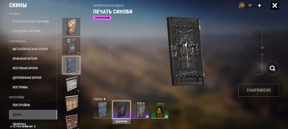 Oxide Оксайд цена 3500₸