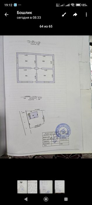 Частный дом недорого