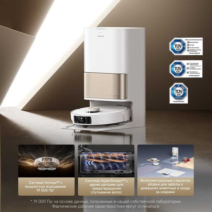 Пылесос DREAME L40s Pro Ultra (RLL74CE)