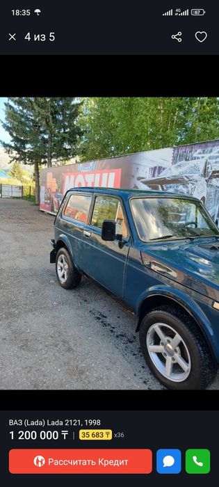 Продам  или обменяю машину