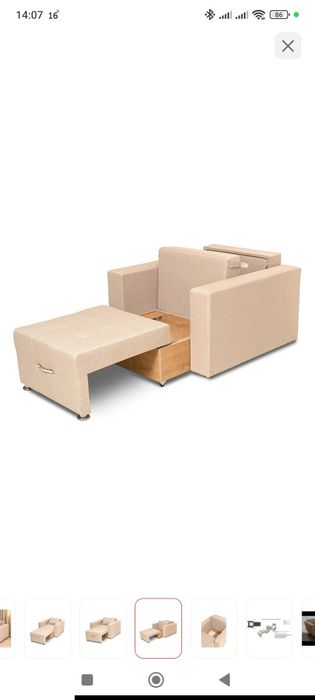 Продам Кресло кровать