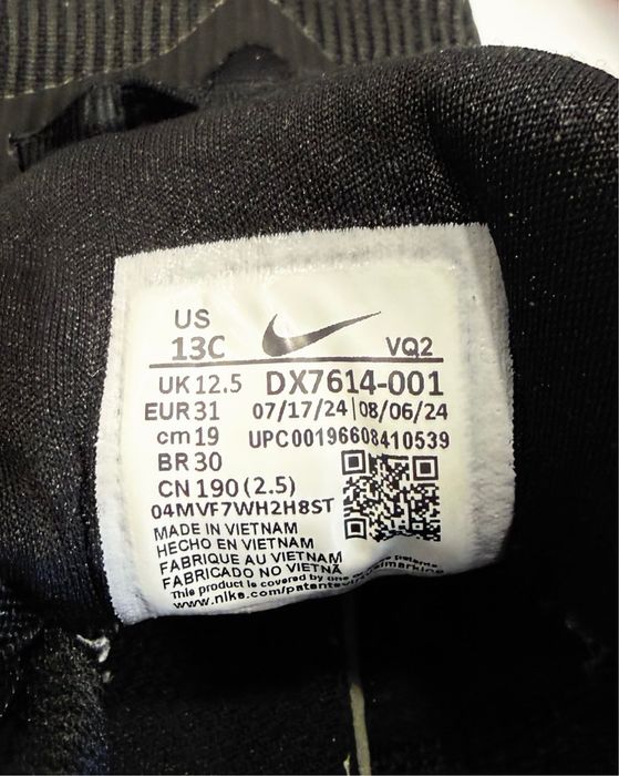 Детски маратонки Nike Flex Runner
