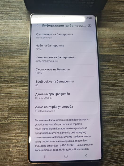 Като нов Samsung Galaxy S25 Ultra 5G 12 GB RAM 512 ROM Гаранция