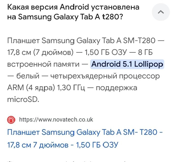 Планшет samsung a6 , 7 дюймов, модель SM-T280,,