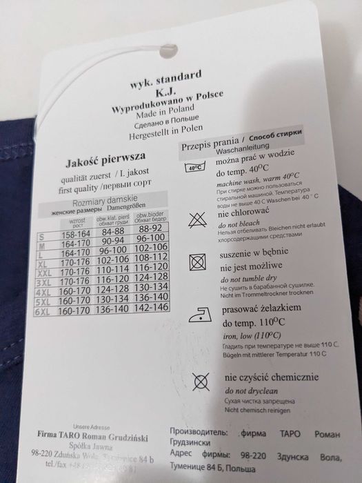 Pijama damă bumbac, albastru cu roz, marime M, noua cu eticheta