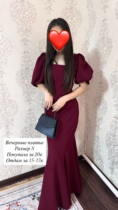 разгрузка гардероба Актау