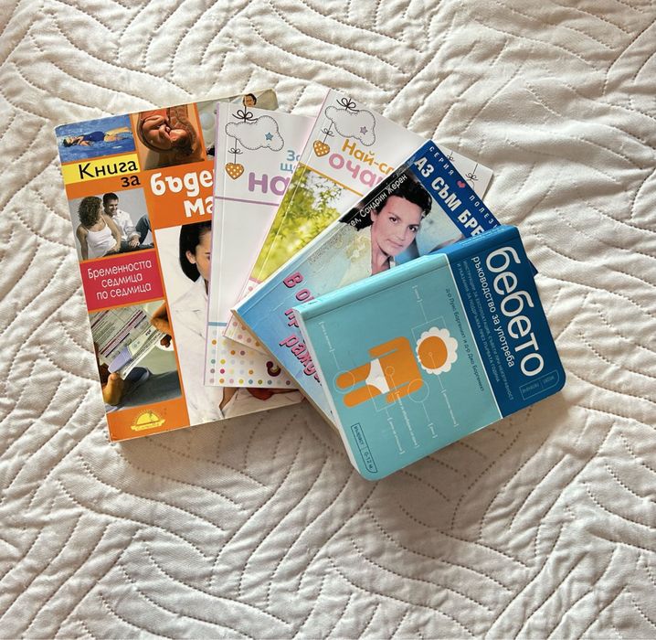 Бебешка анатомична вана със стойка+ подарък