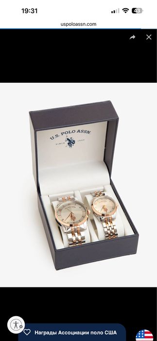 Продам парные часы us polo