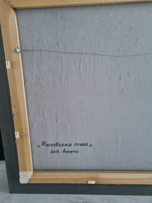...Продам картины