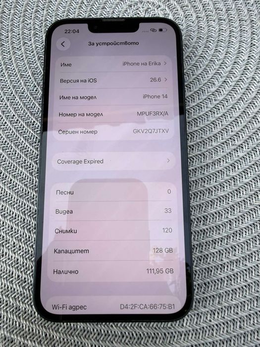 Iphone 14 128 g