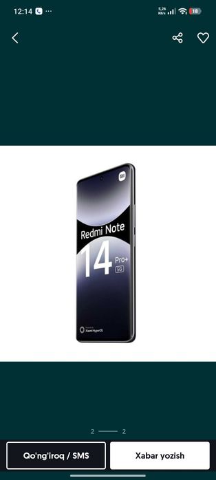 Redmi note 14pro+ 5g