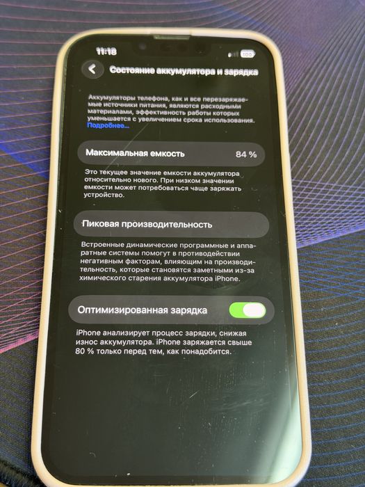 Продам айфон 13 с документами