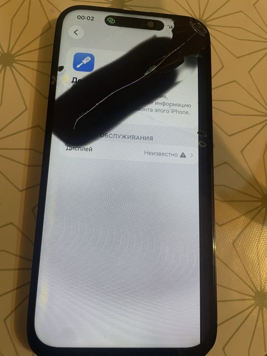 Iphone 14 pro max 256 gb 90%