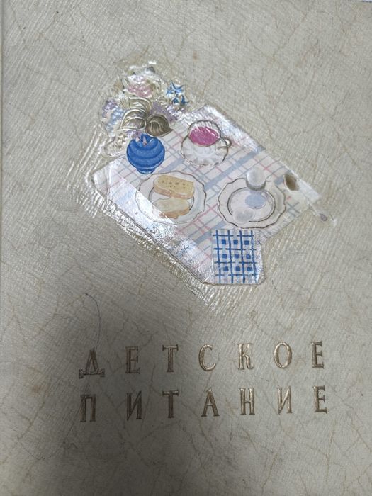 Раритетные книги,