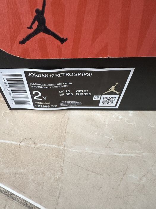 Детски маратонки Jordan