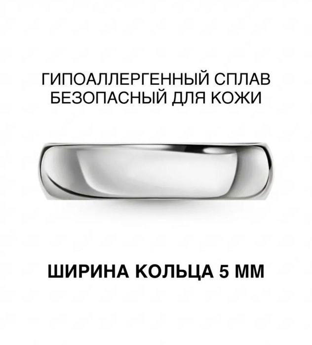 Кольцо обручальное помолвочное