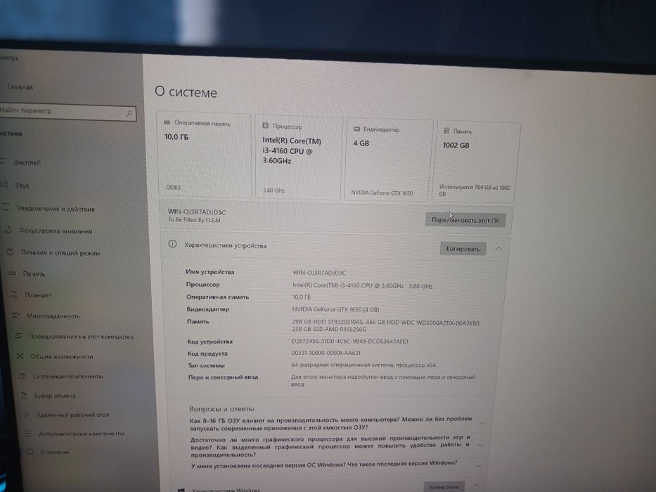 Продам Системный блок